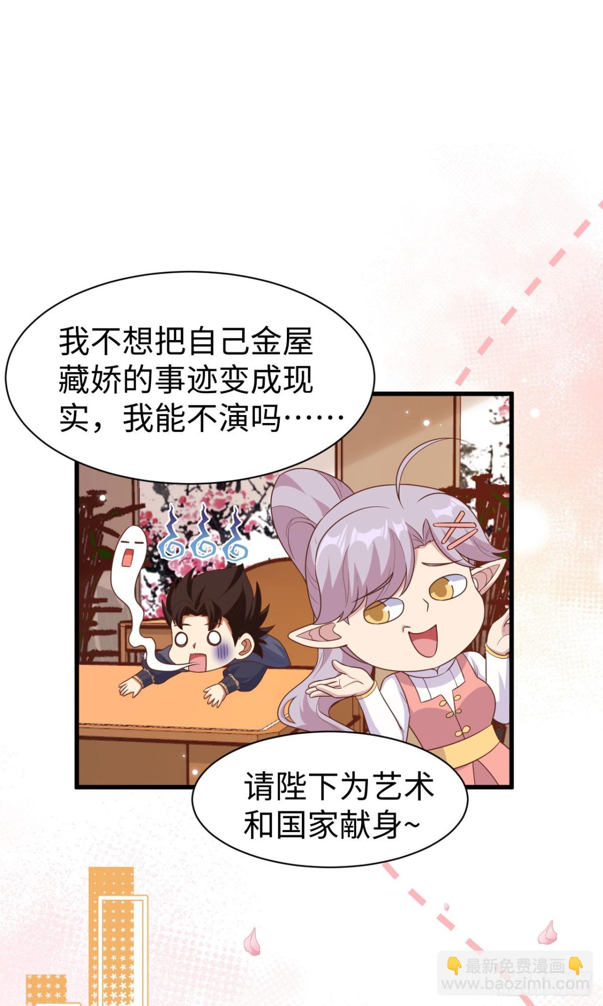 477 猫女英雄传36