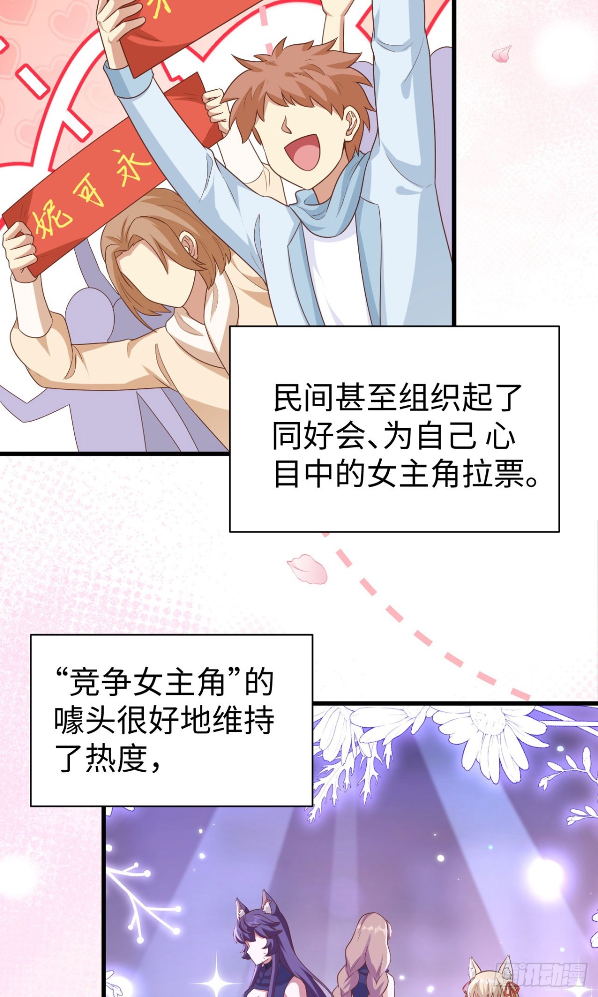 477 猫女英雄传39
