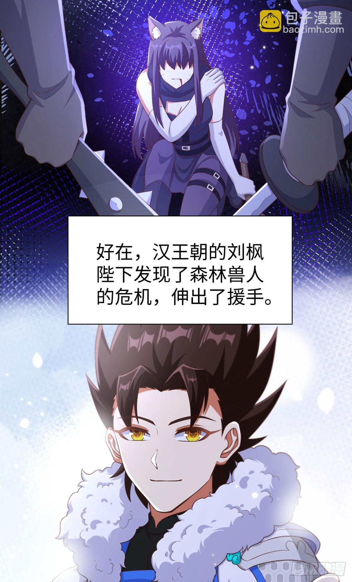 477 猫女英雄传4