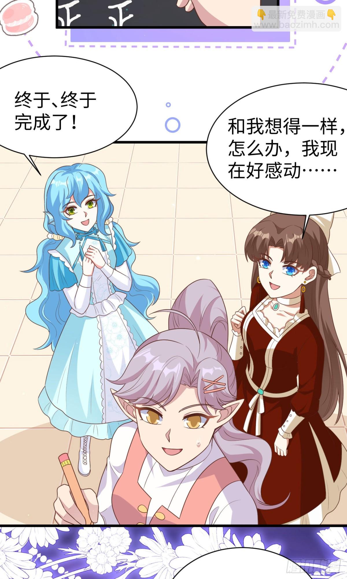 477 猫女英雄传42