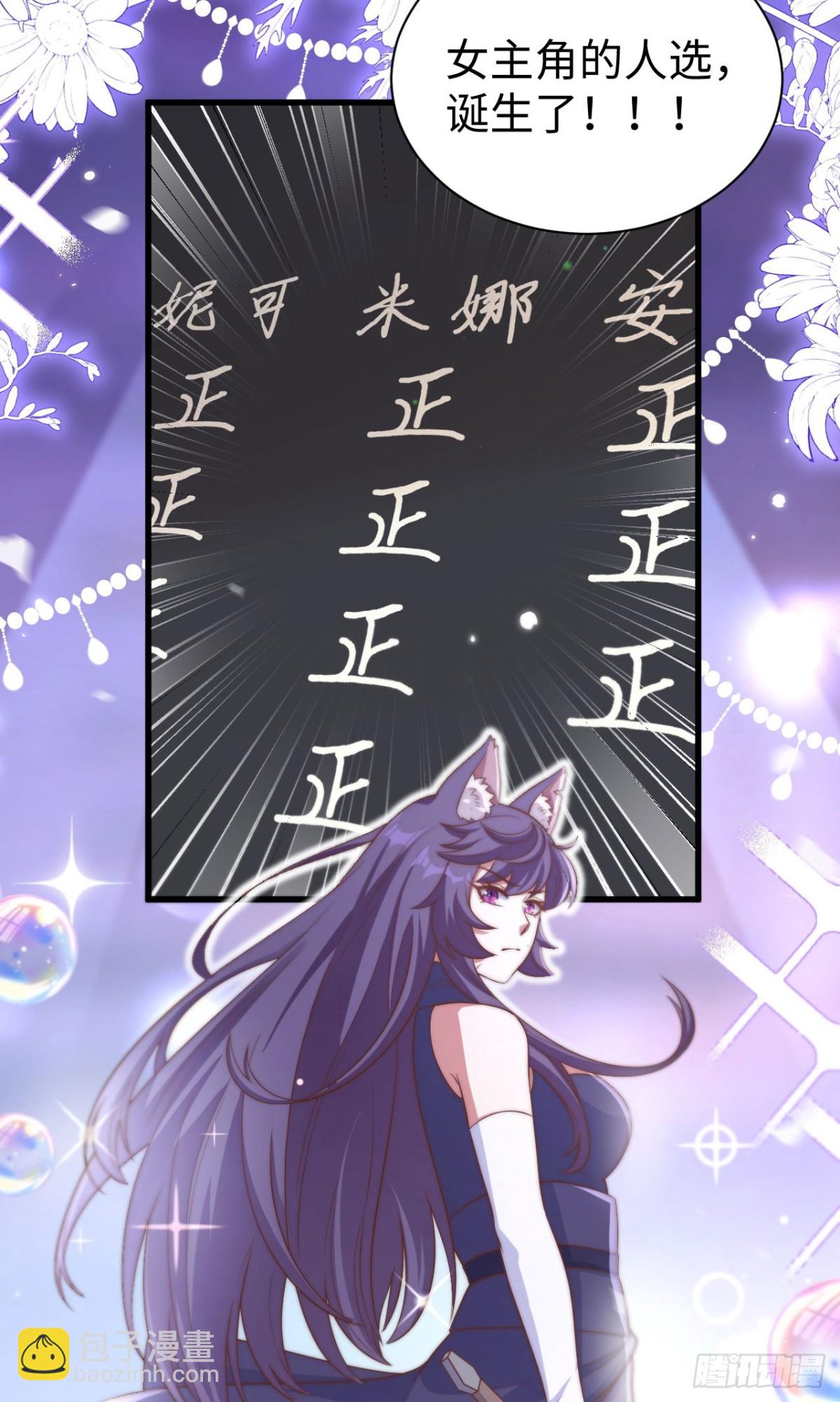 477 猫女英雄传43
