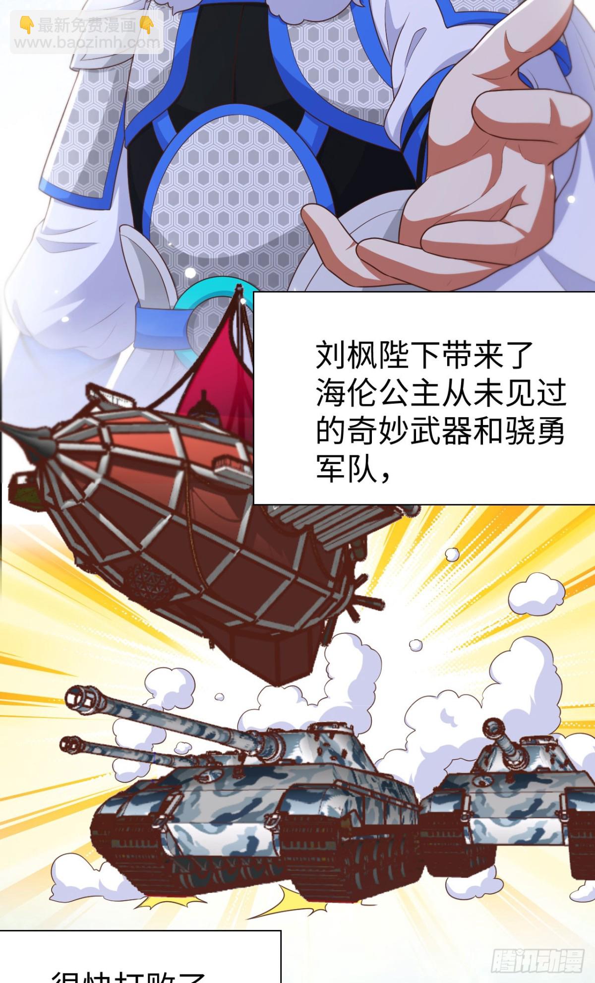 477 猫女英雄传5