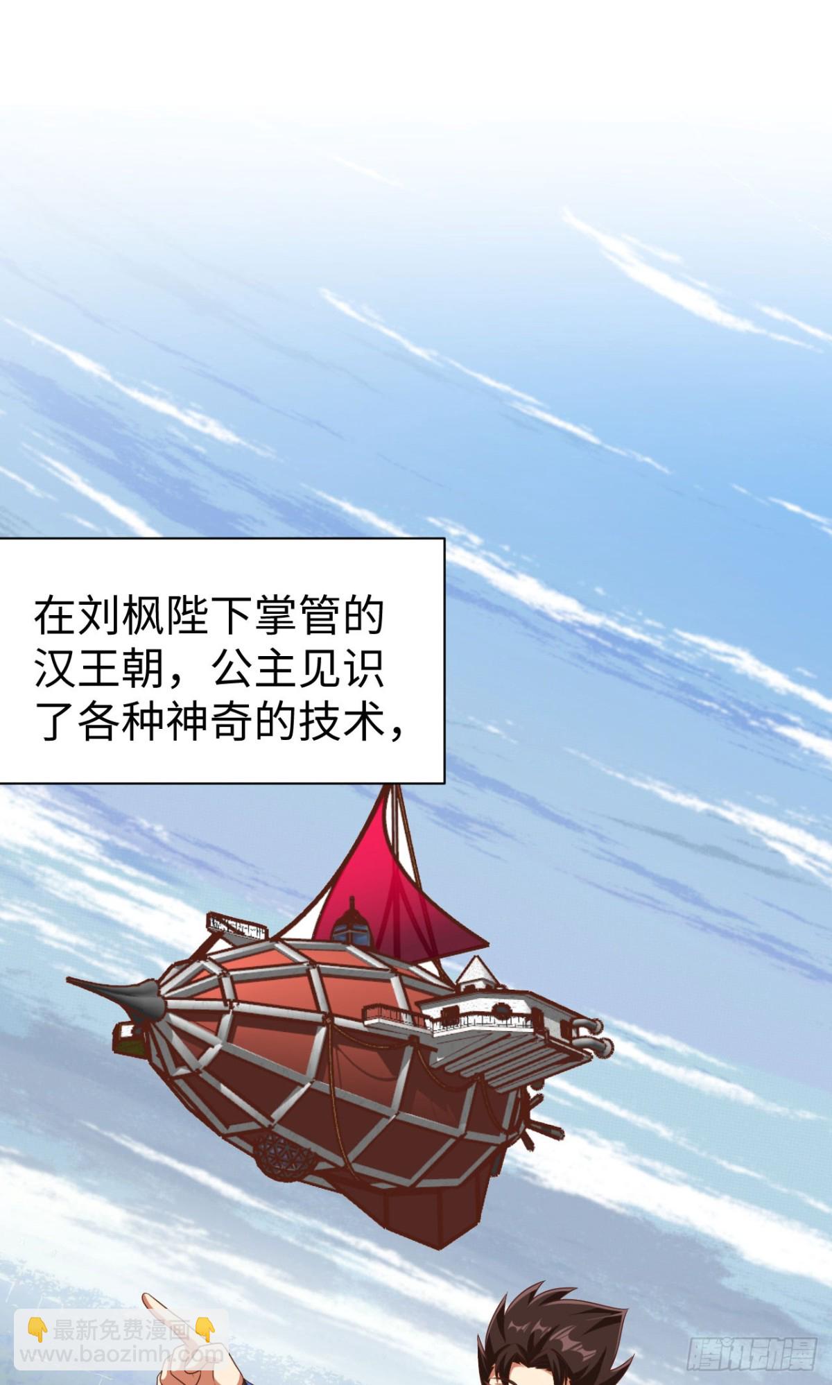 477 猫女英雄传8