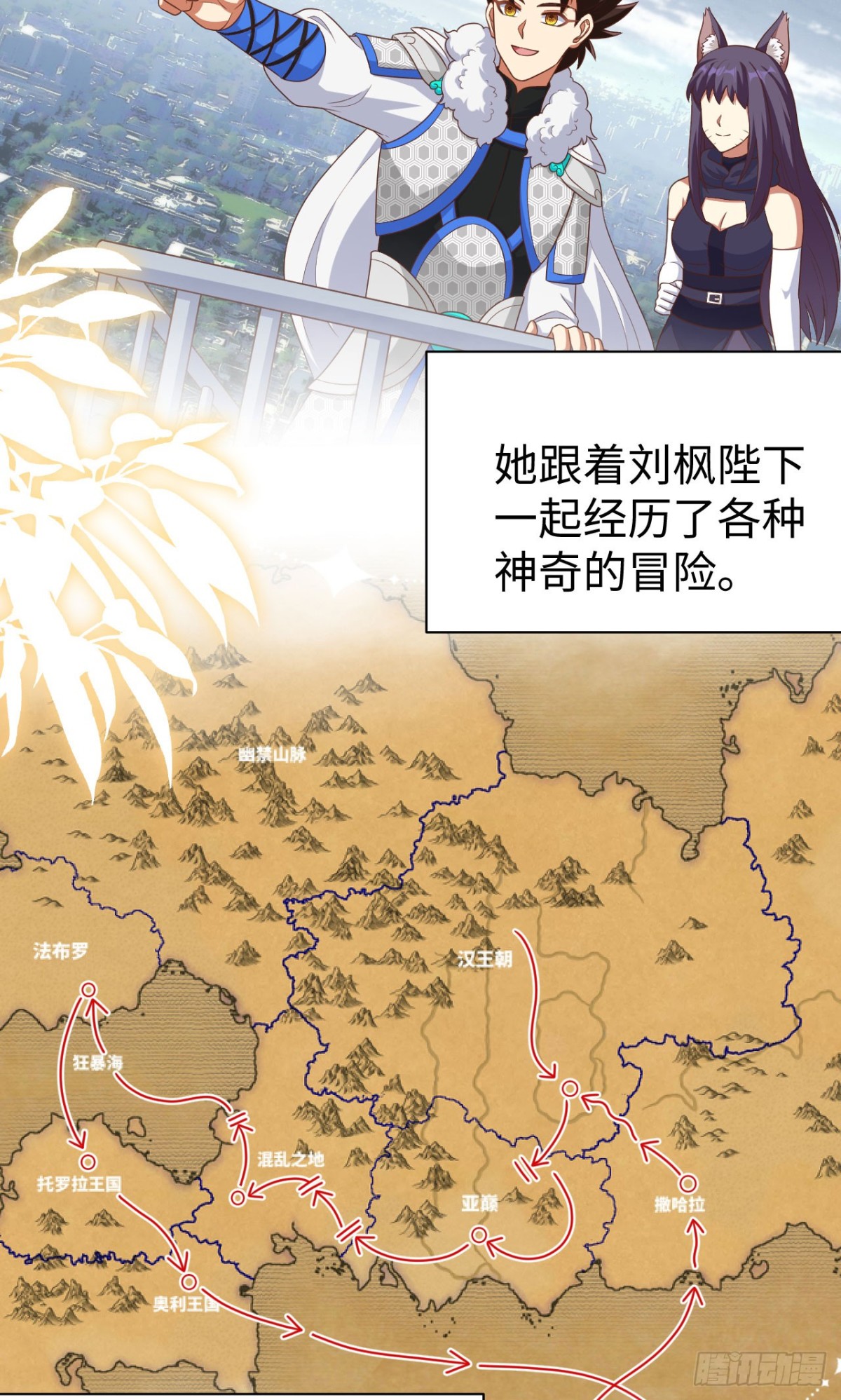 477 猫女英雄传9