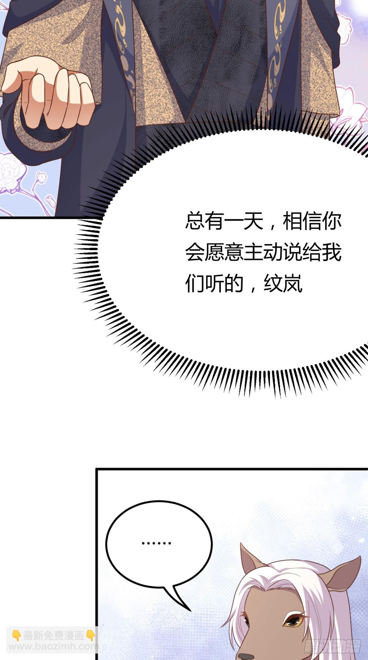 484 毁约之人29