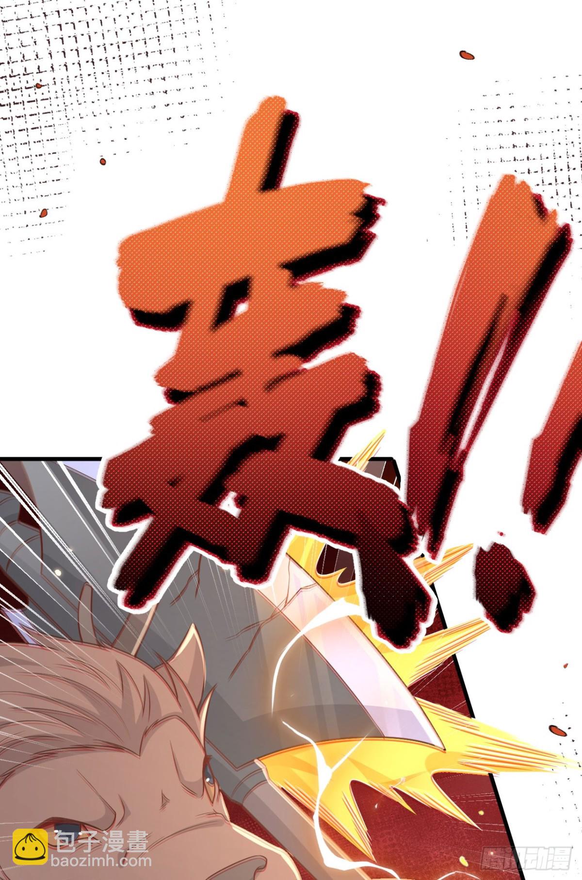 484 毁约之人3