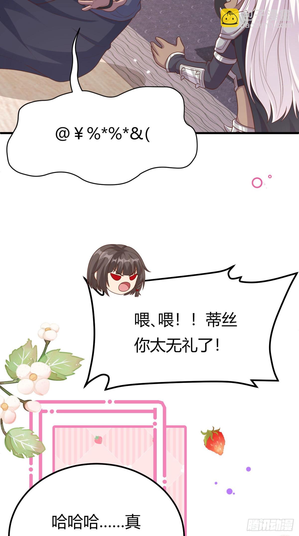 484 毁约之人33