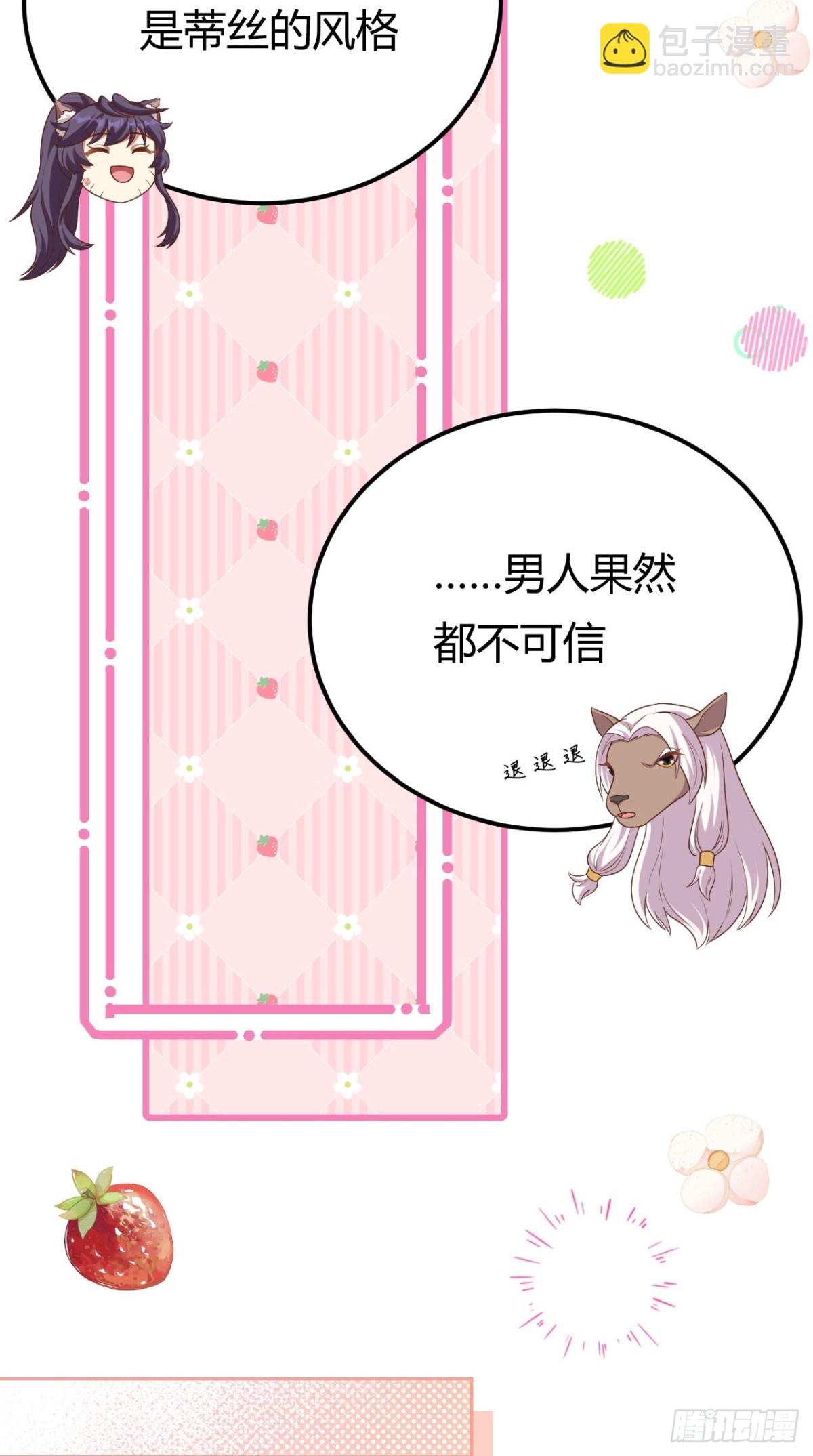 484 毁约之人34