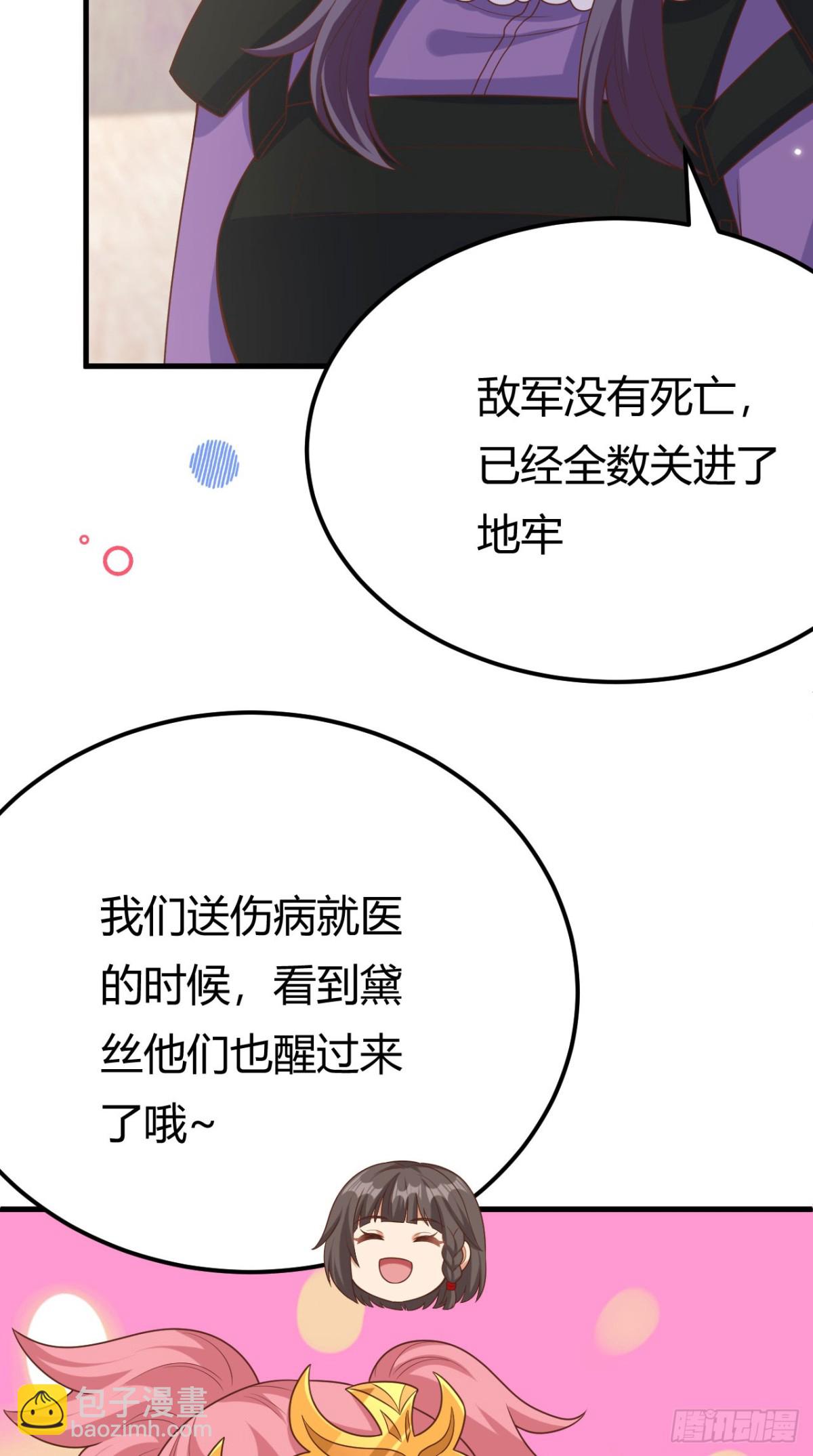 484 毁约之人38