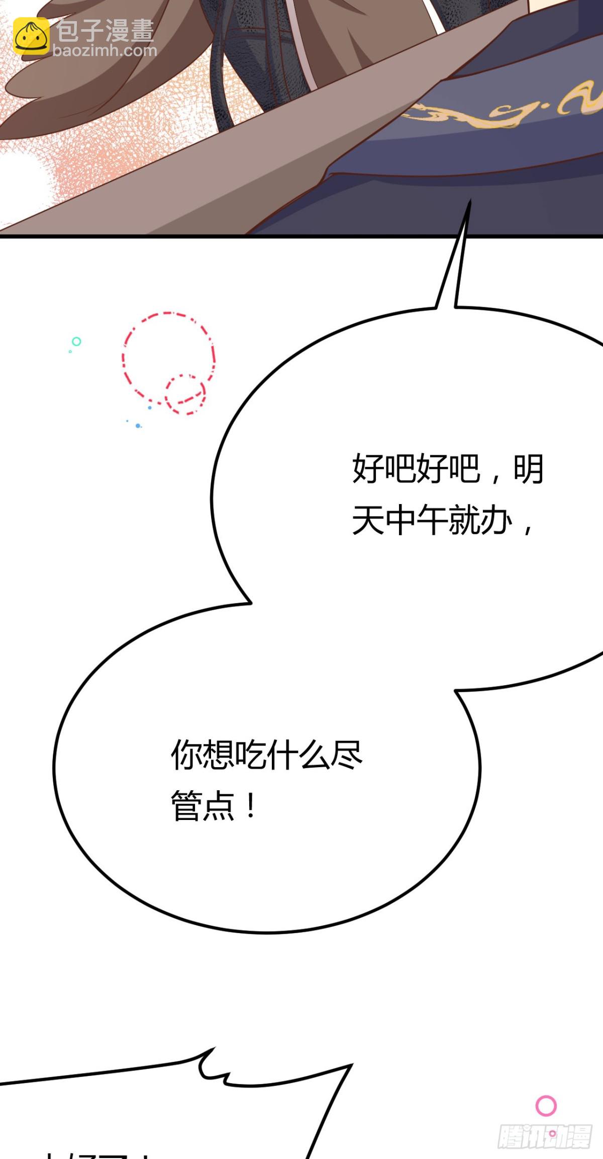 484 毁约之人43