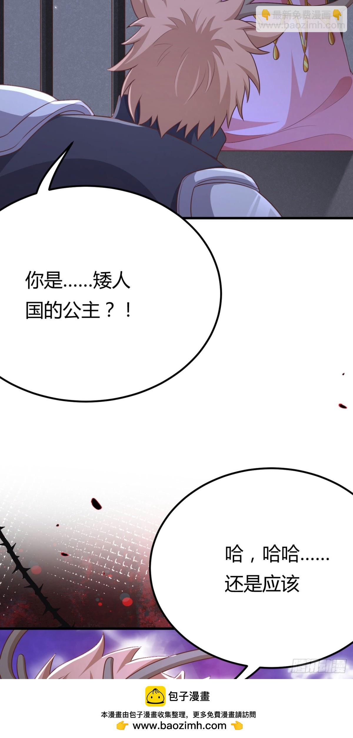 484 毁约之人53
