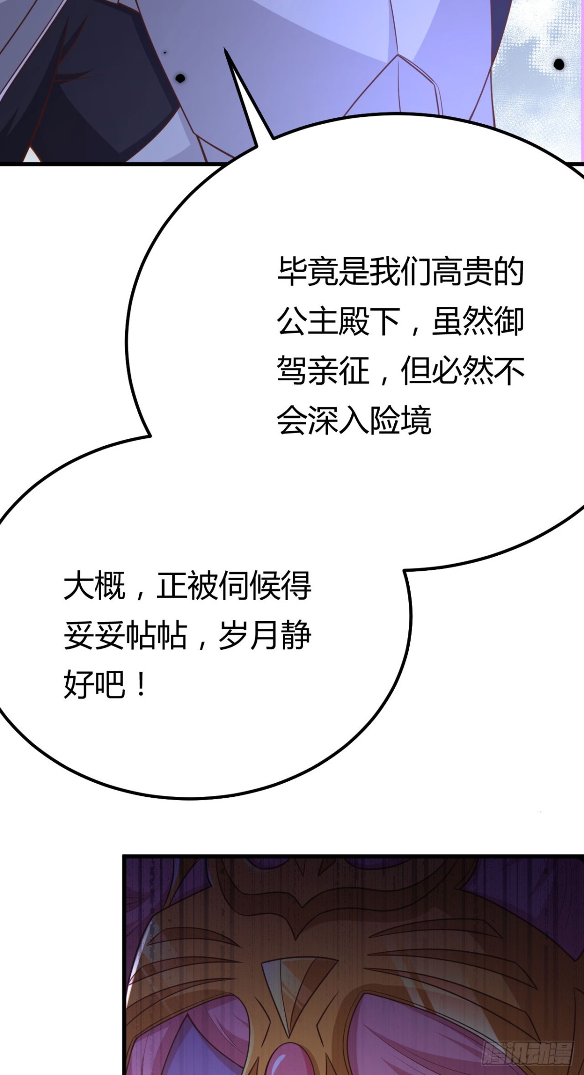 484 毁约之人62