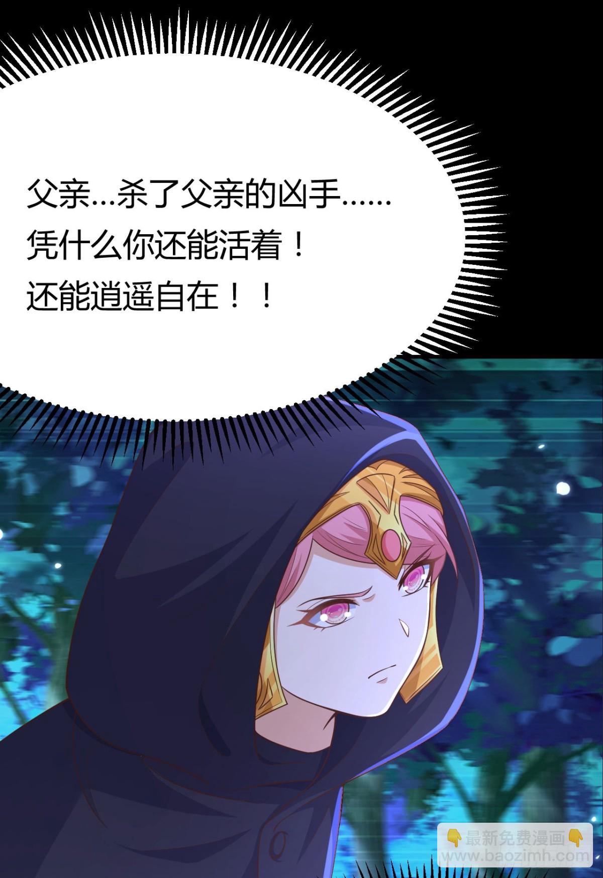 484 毁约之人70