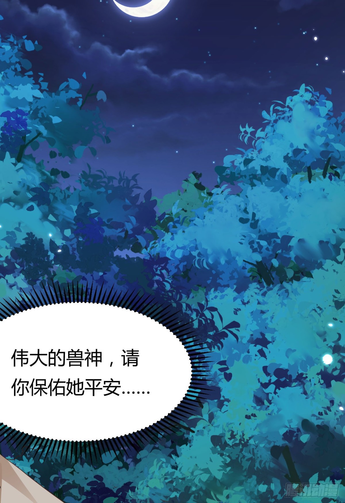 484 毁约之人72