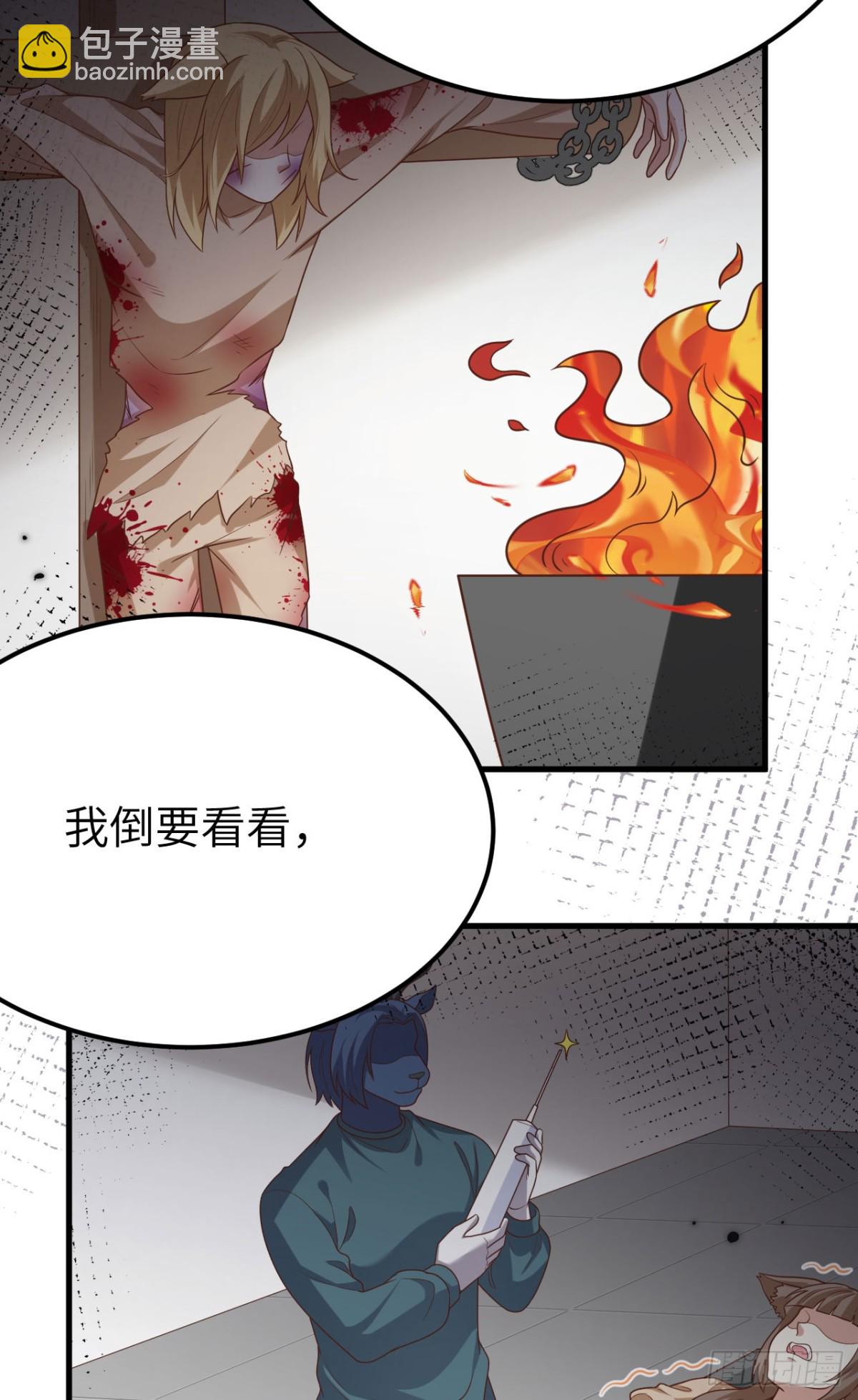 488 救援兽人村落11