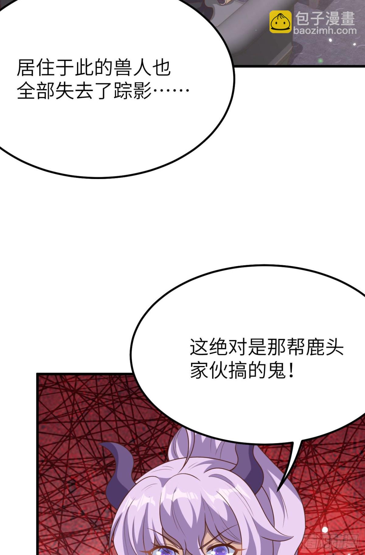 488 救援兽人村落17