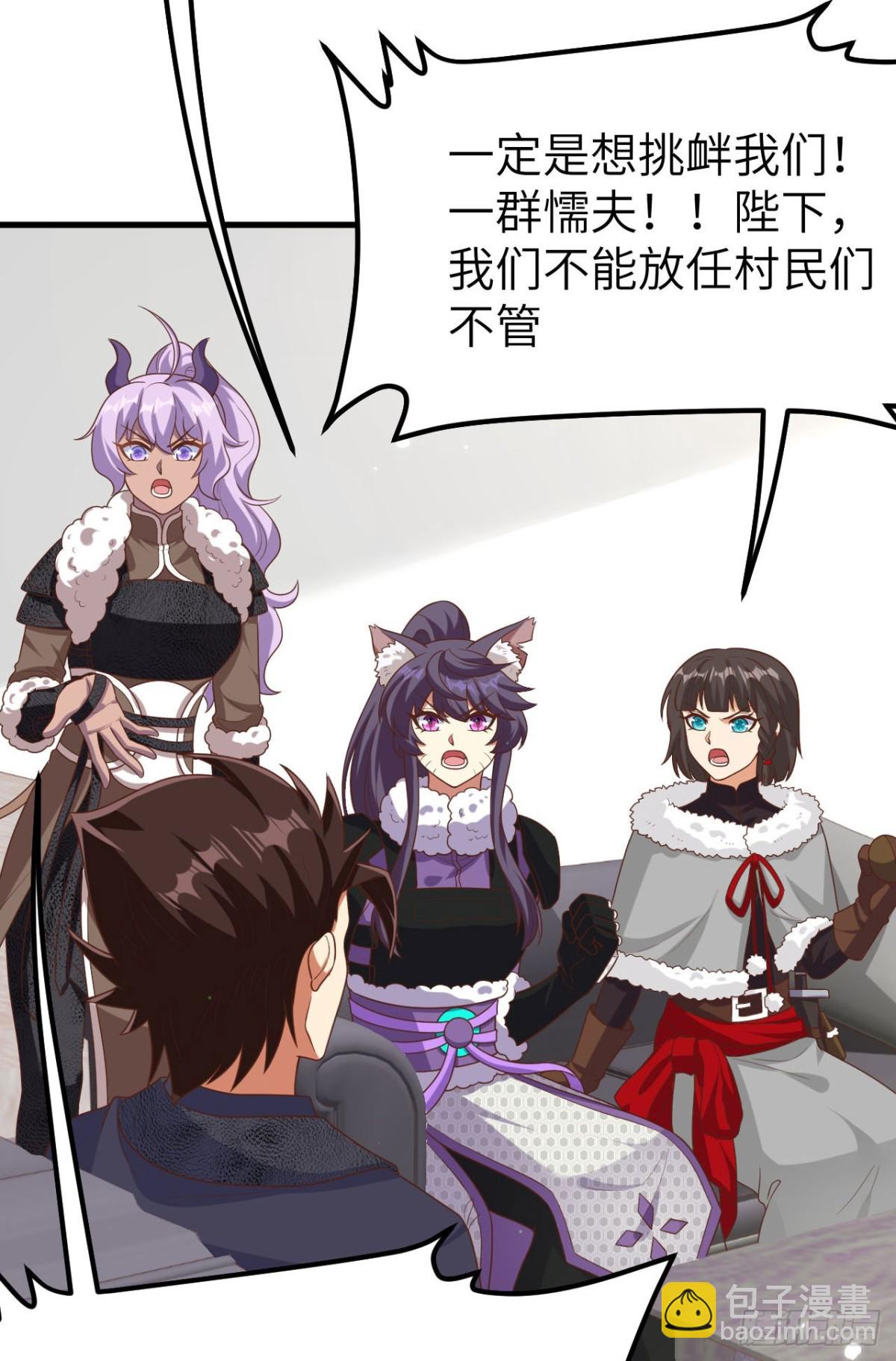 488 救援兽人村落19