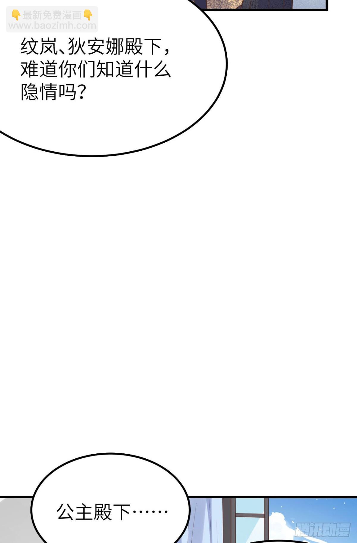 488 救援兽人村落22