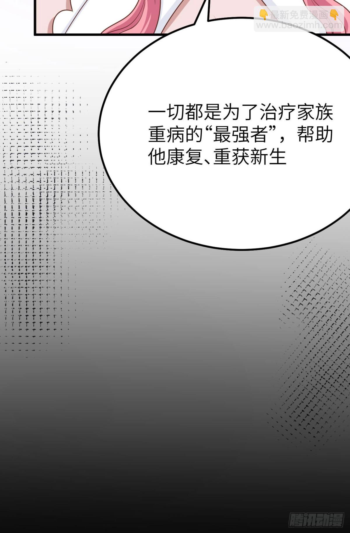 488 救援兽人村落25