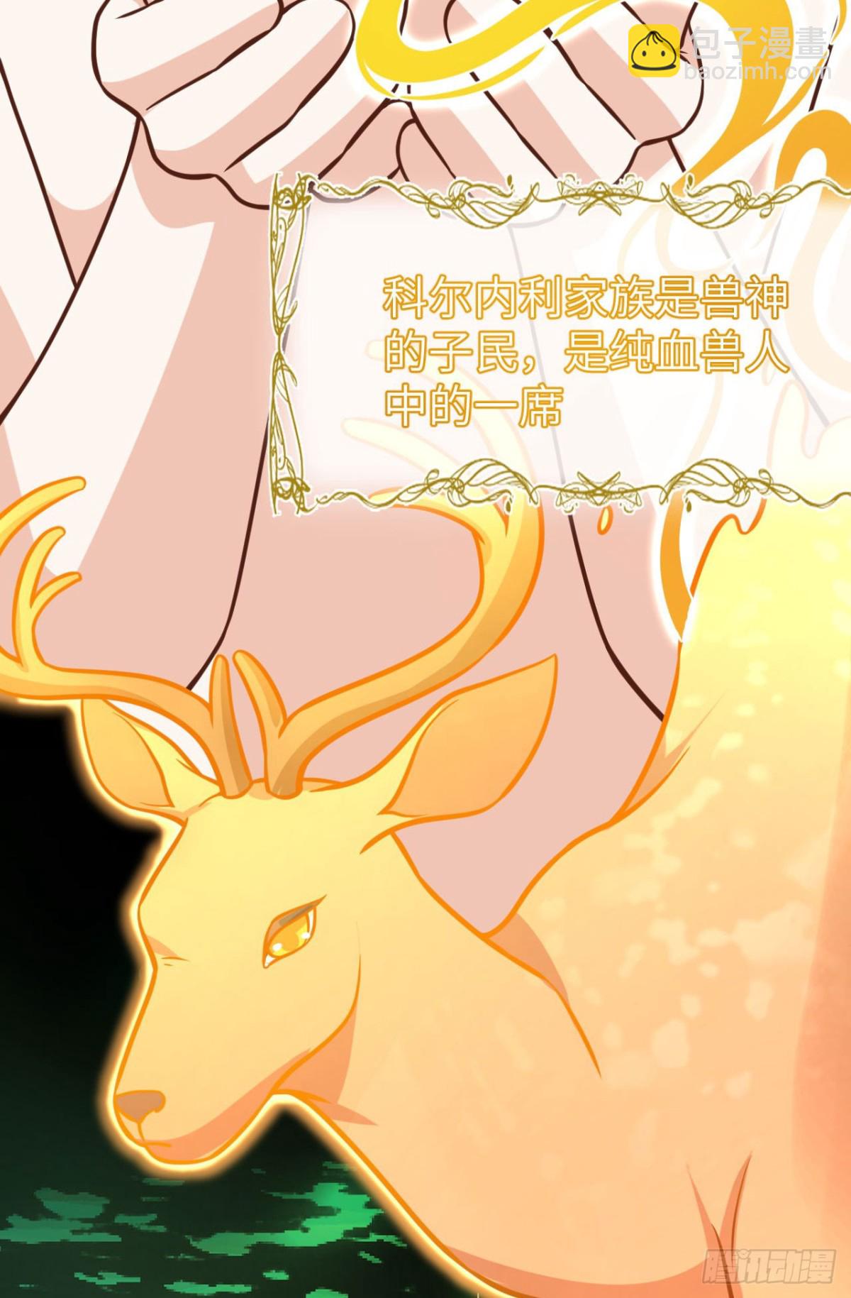 488 救援兽人村落27
