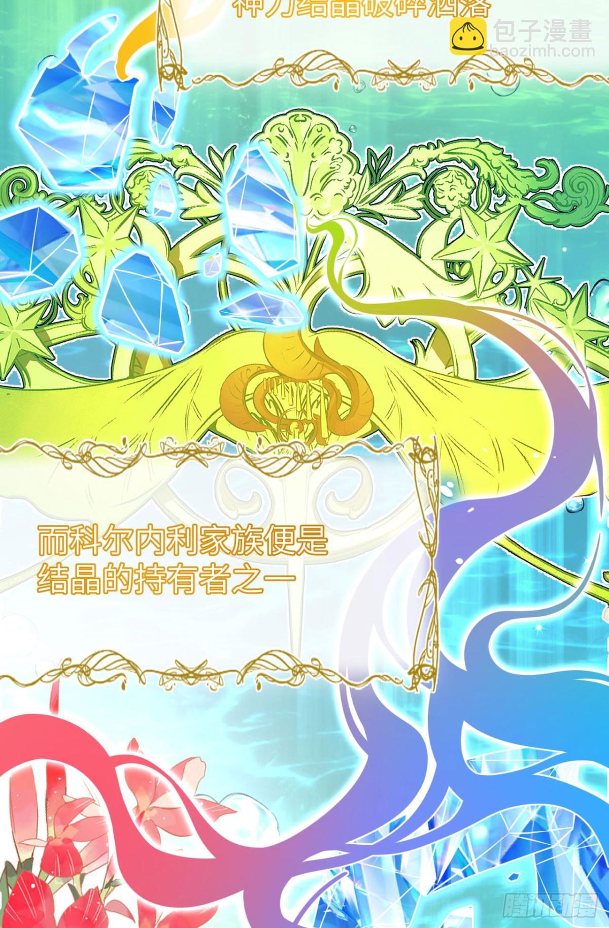 488 救援兽人村落29