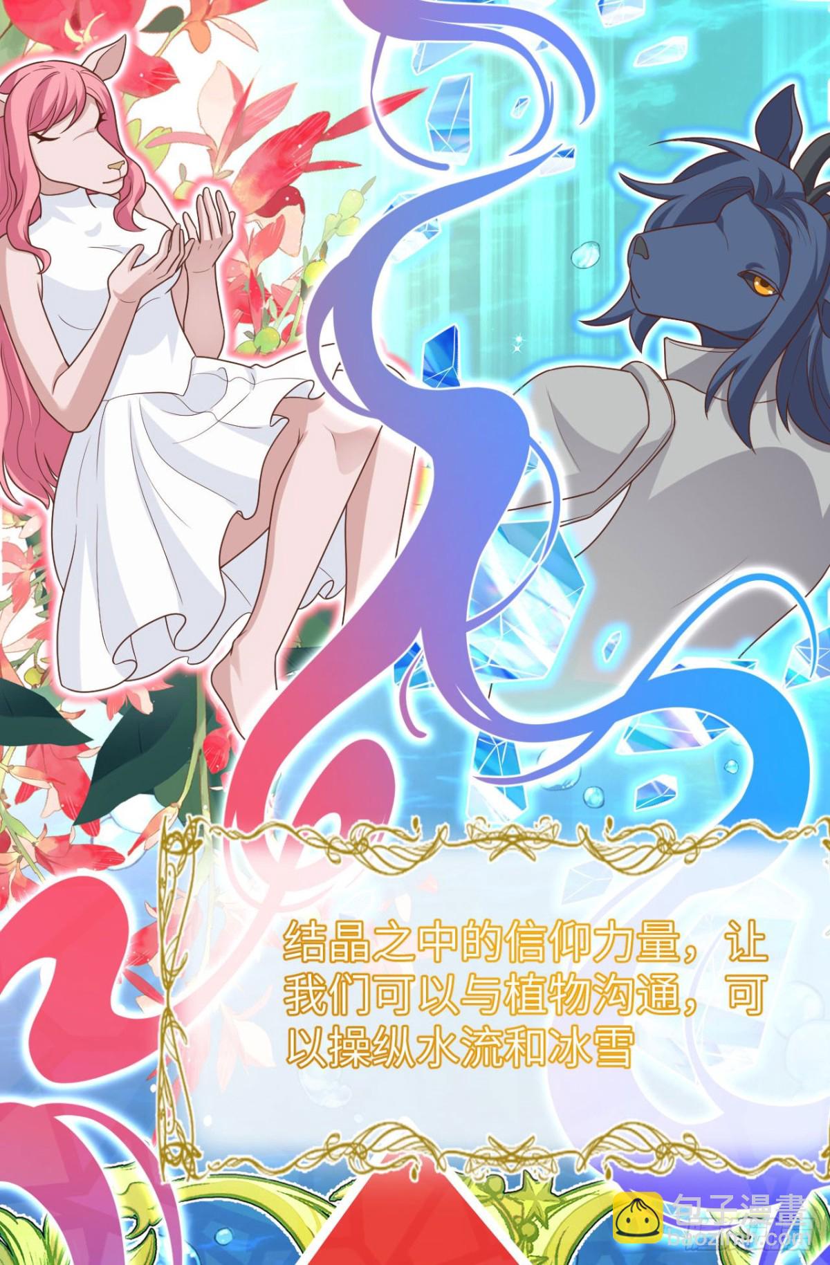 488 救援兽人村落30