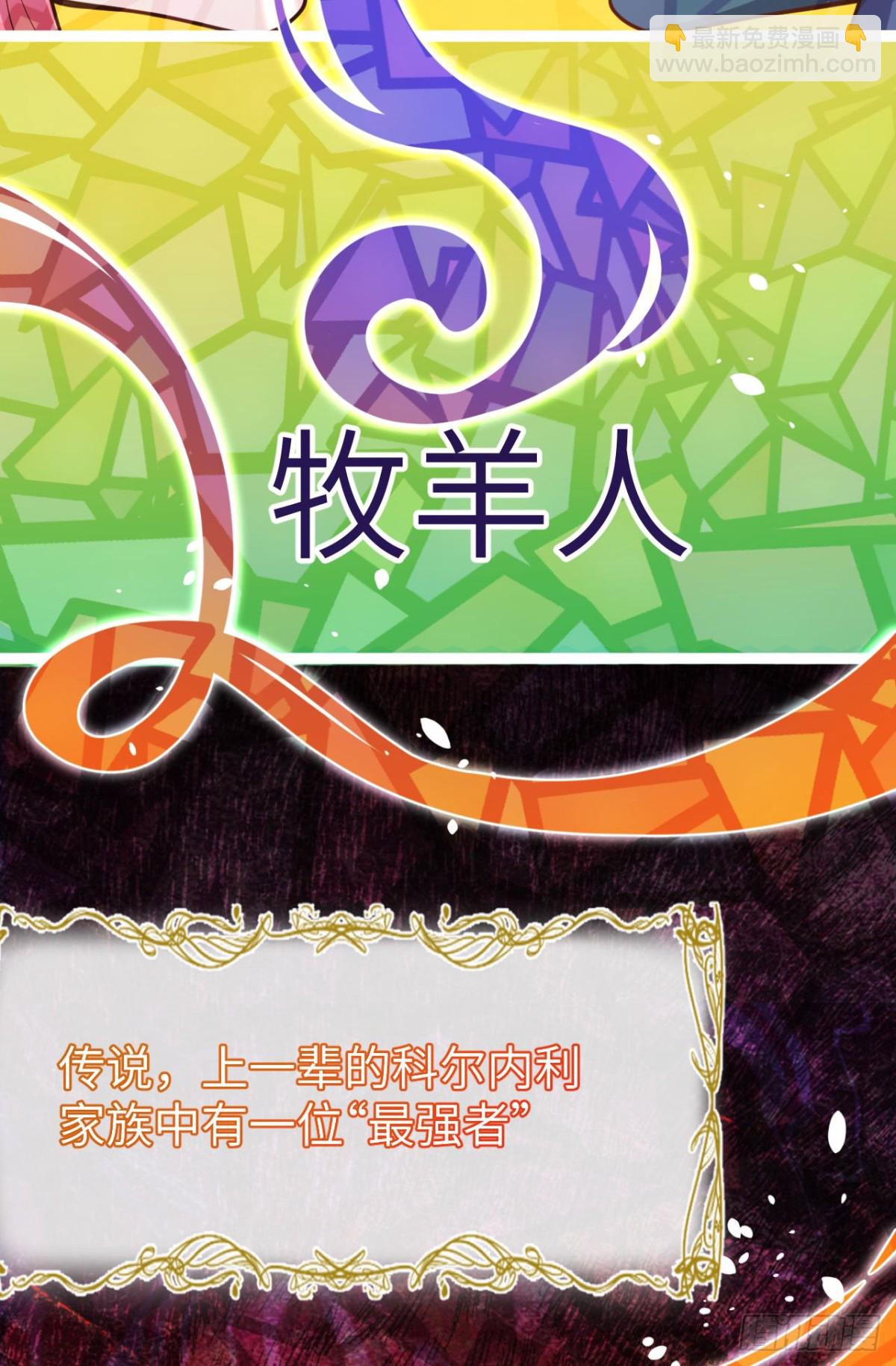 488 救援兽人村落32