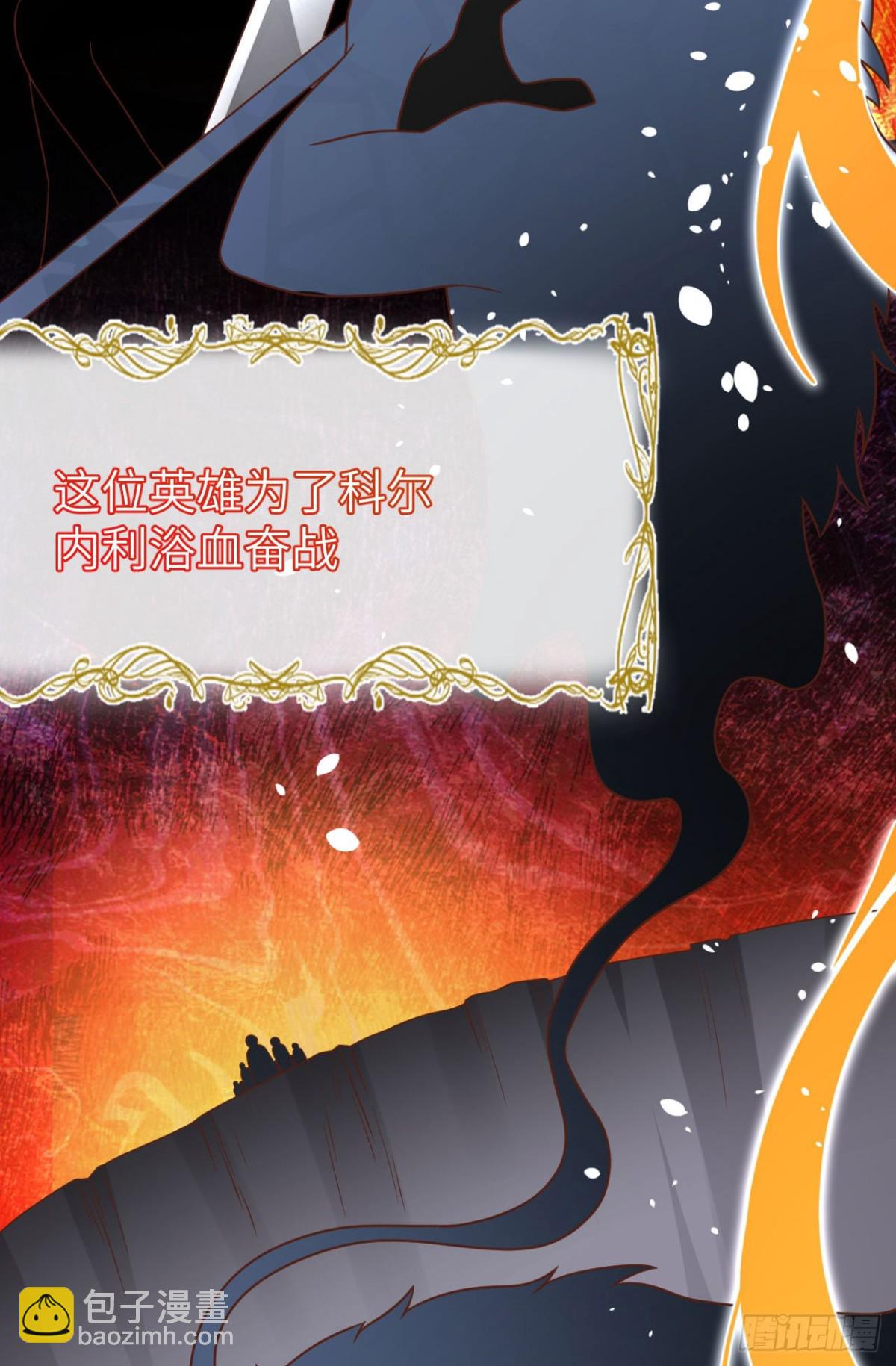 488 救援兽人村落34
