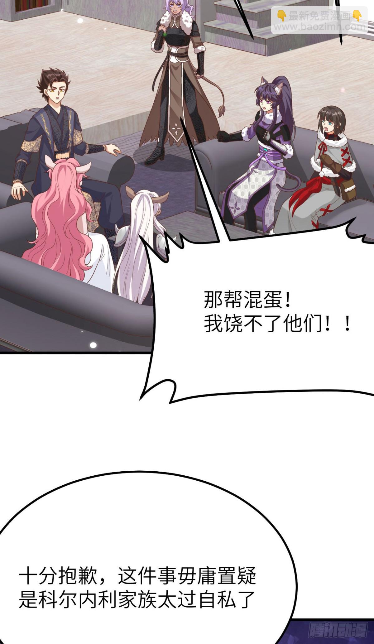 488 救援兽人村落41
