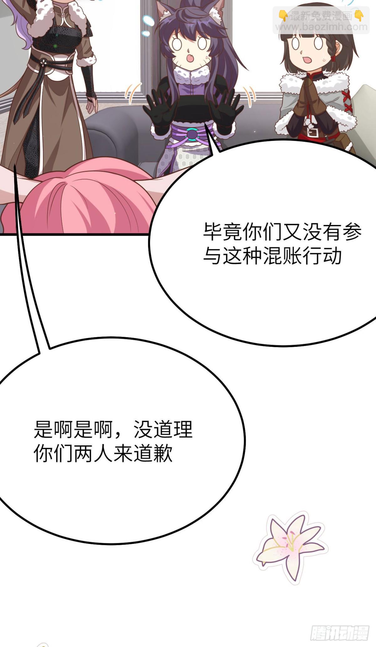 488 救援兽人村落44