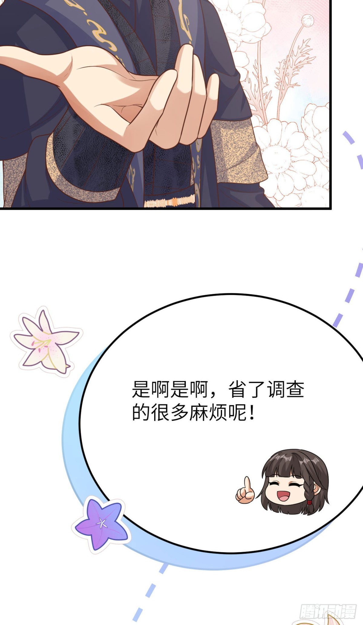 488 救援兽人村落50