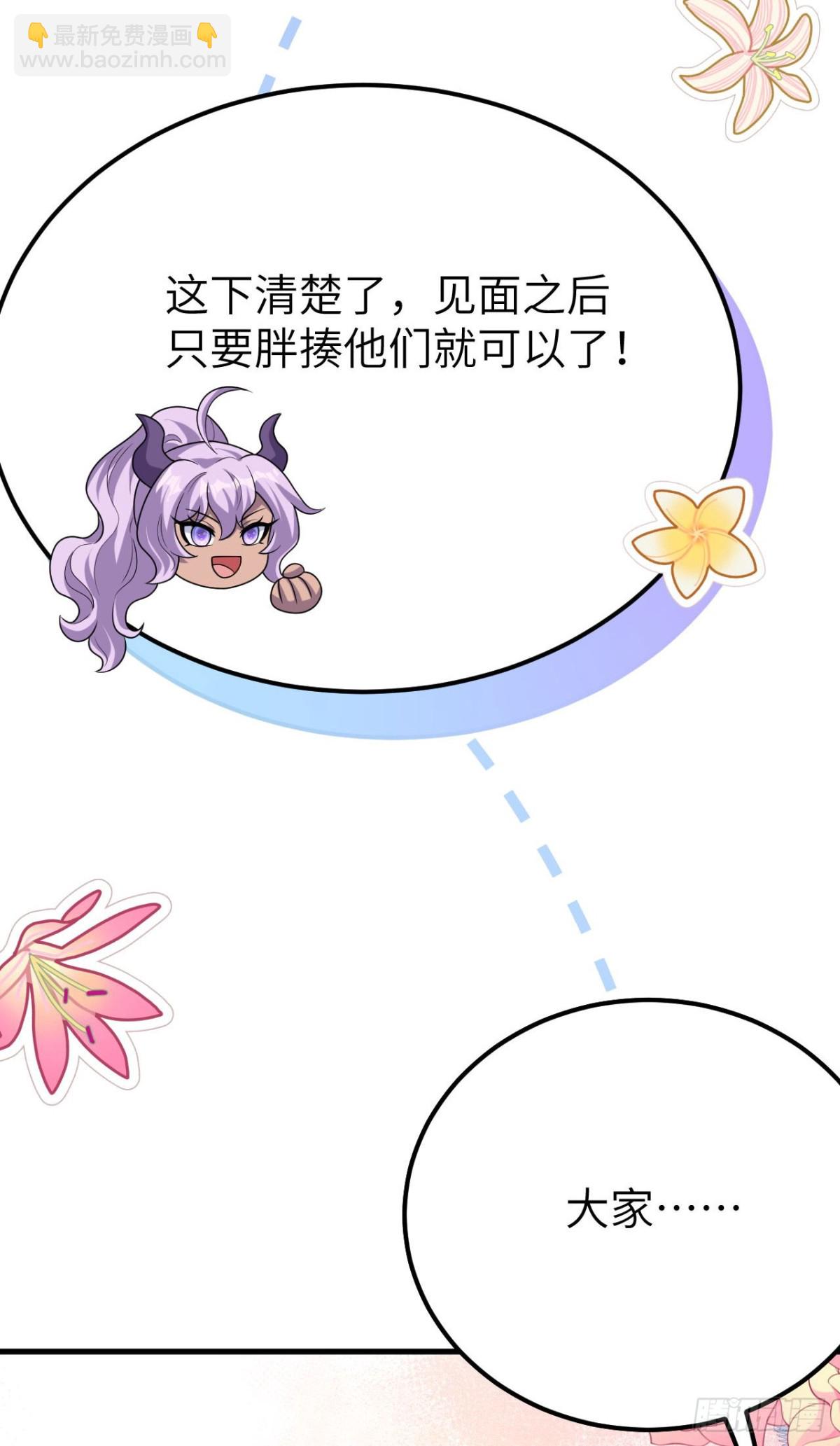 488 救援兽人村落51