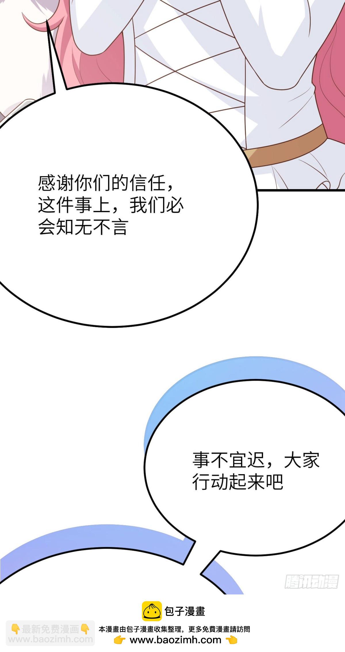 488 救援兽人村落53