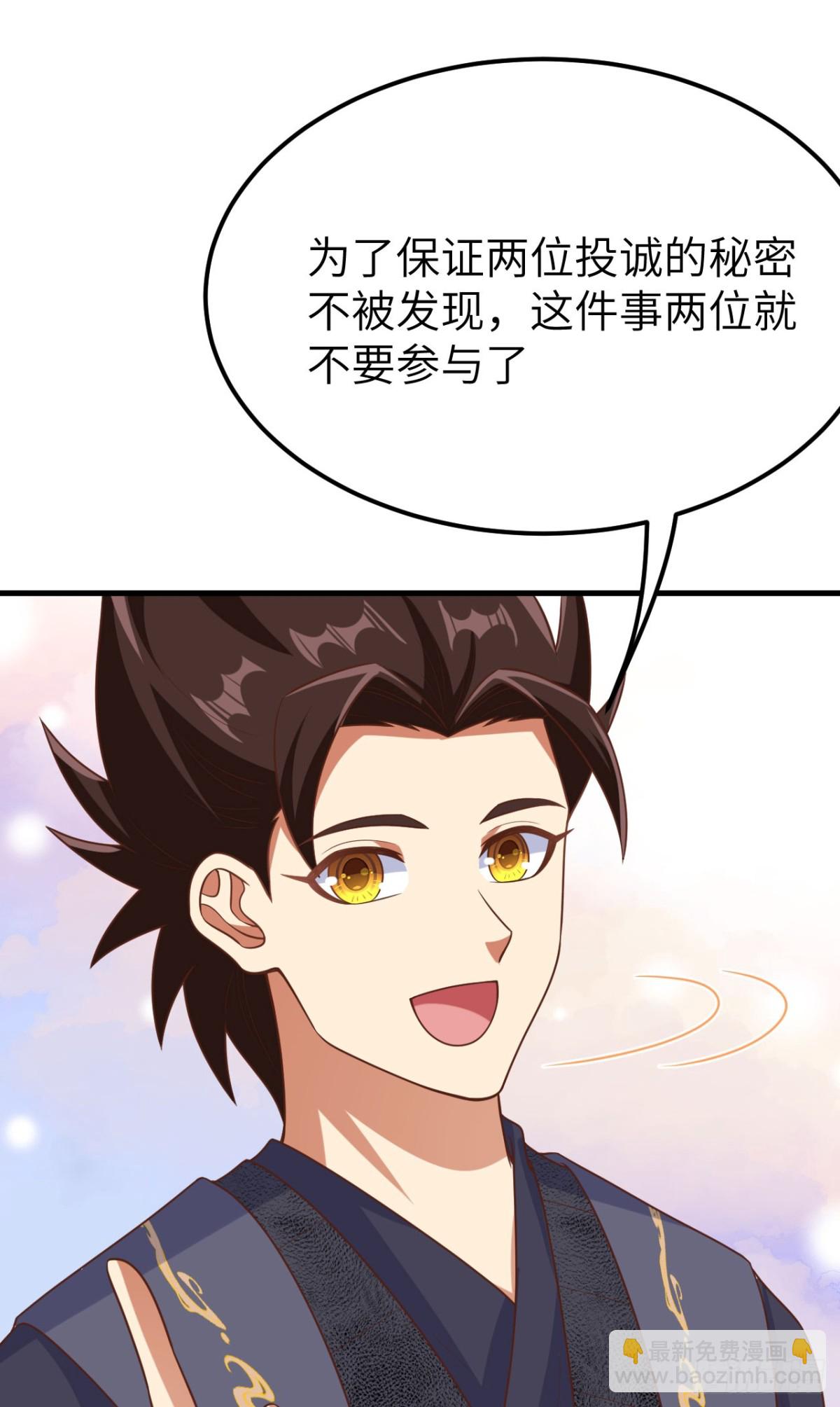 488 救援兽人村落56
