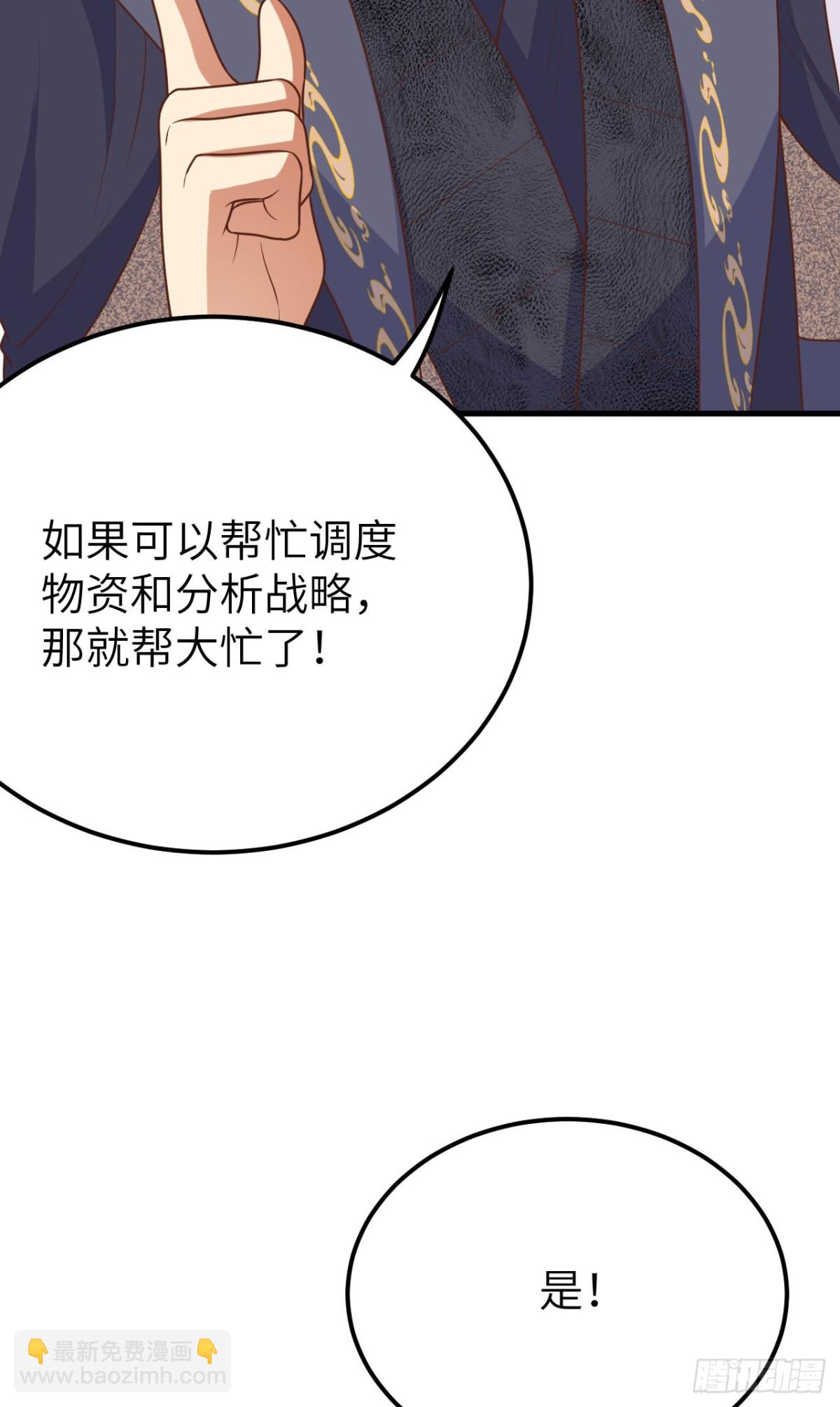 488 救援兽人村落57