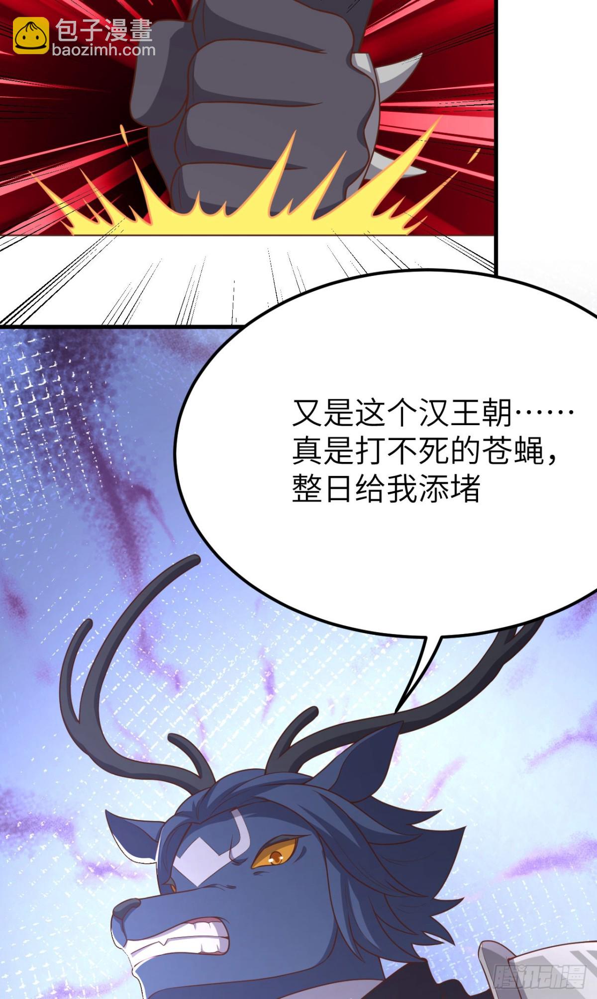 488 救援兽人村落68