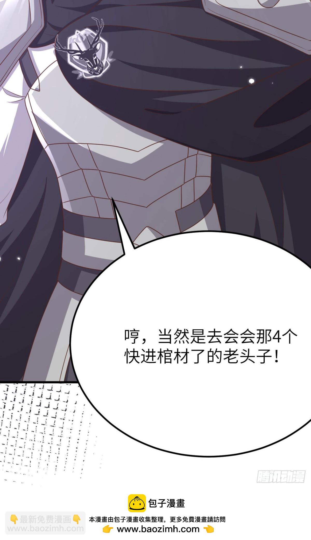 488 救援兽人村落78