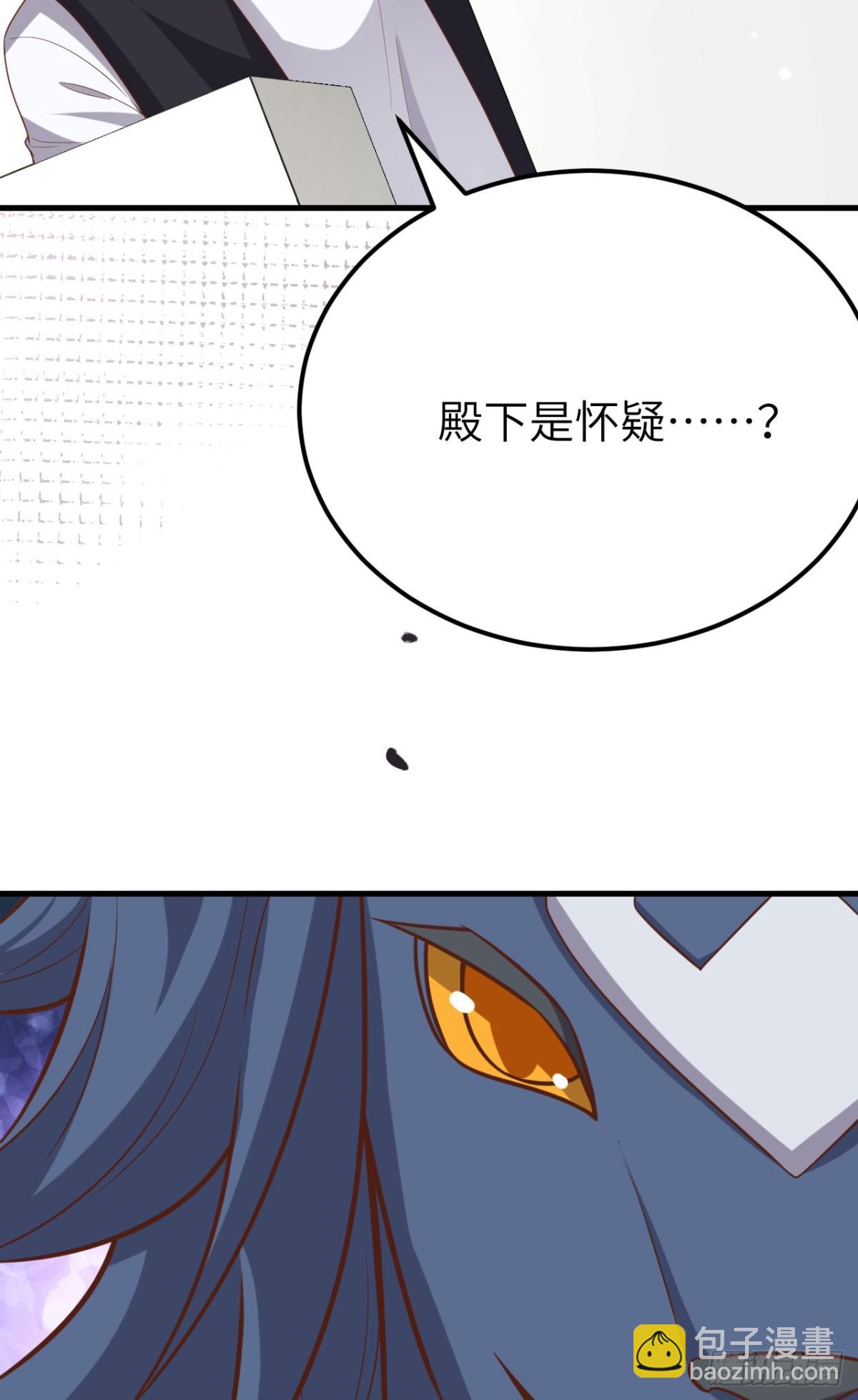 488 救援兽人村落9