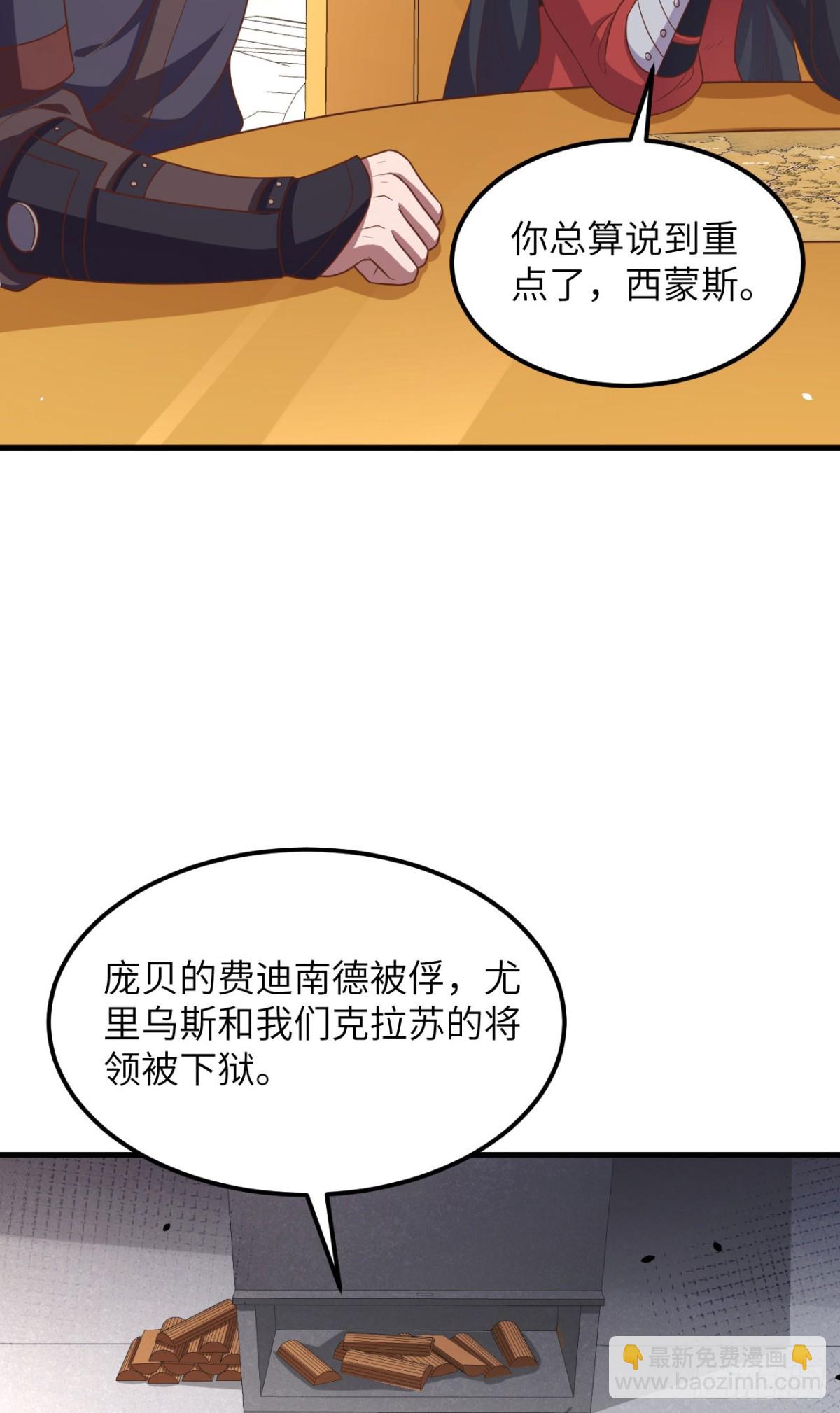489 五人会议37