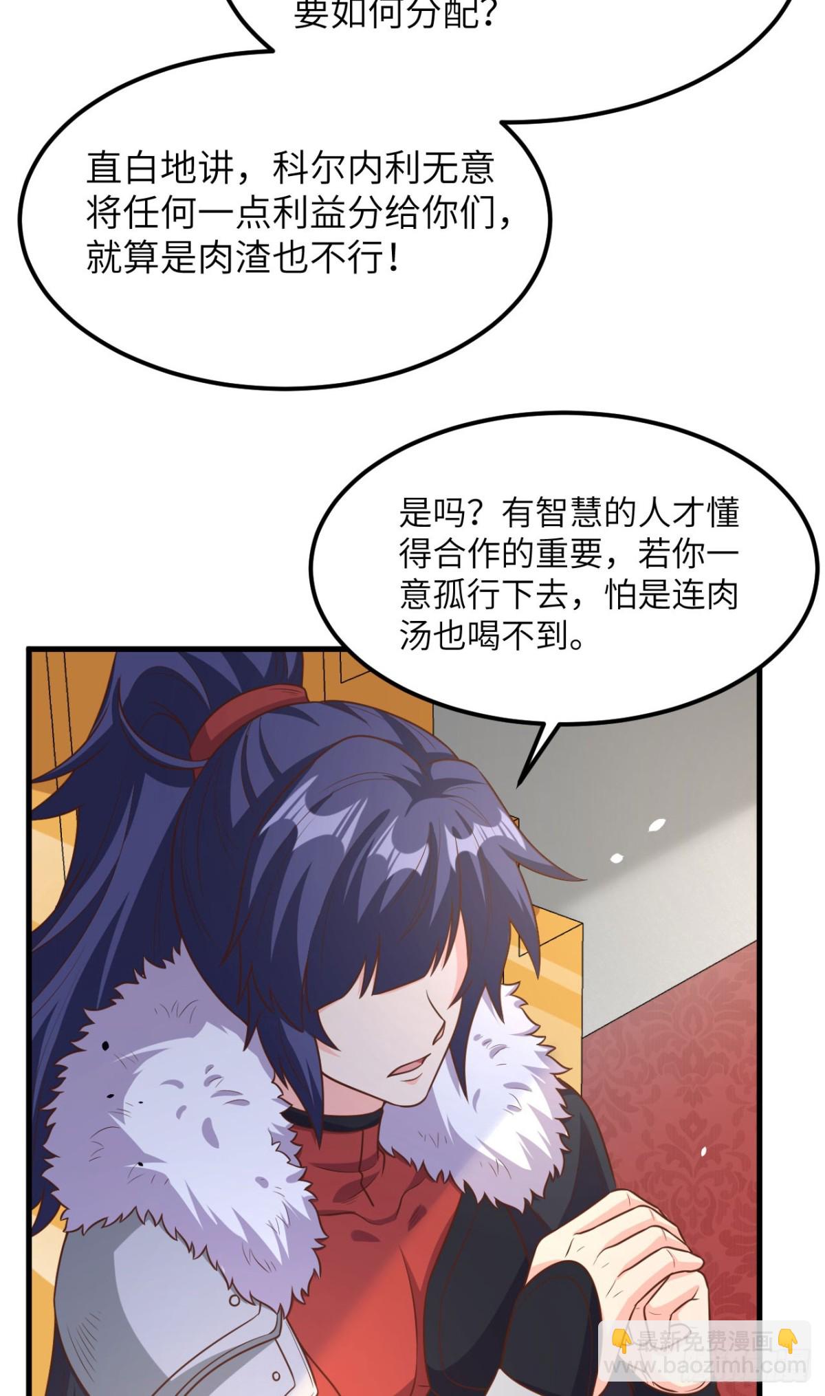 489 五人会议45