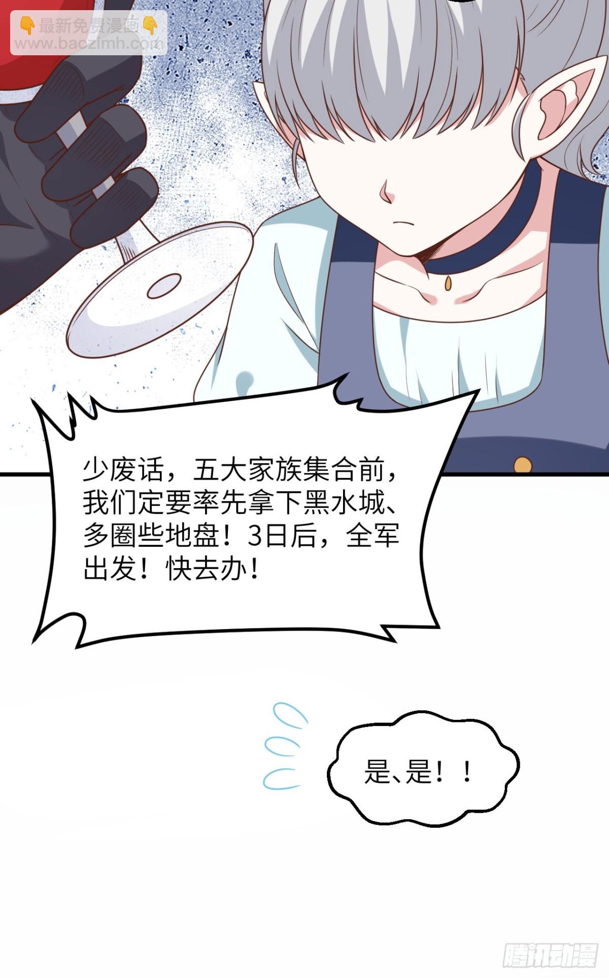 490 战前意外19