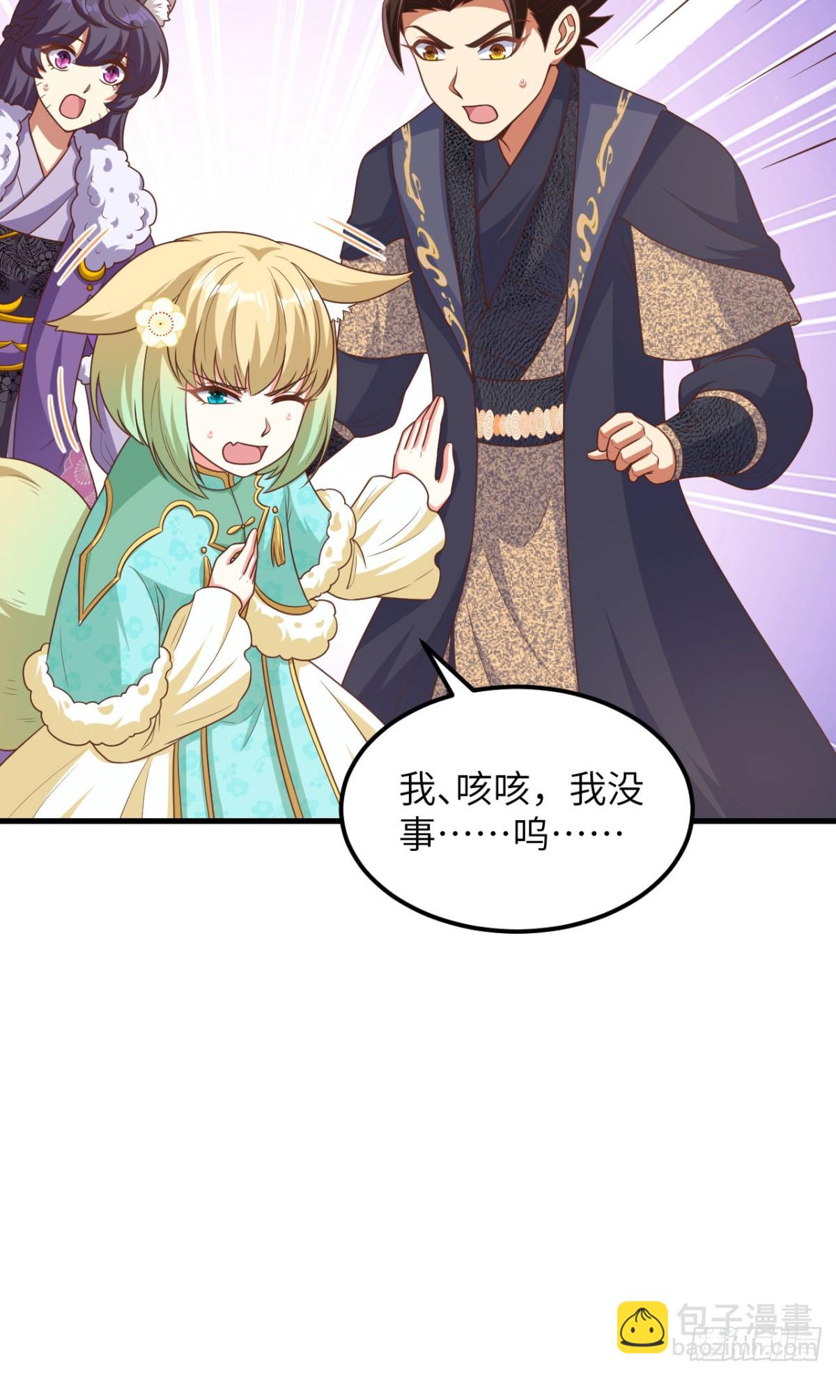 490 战前意外43