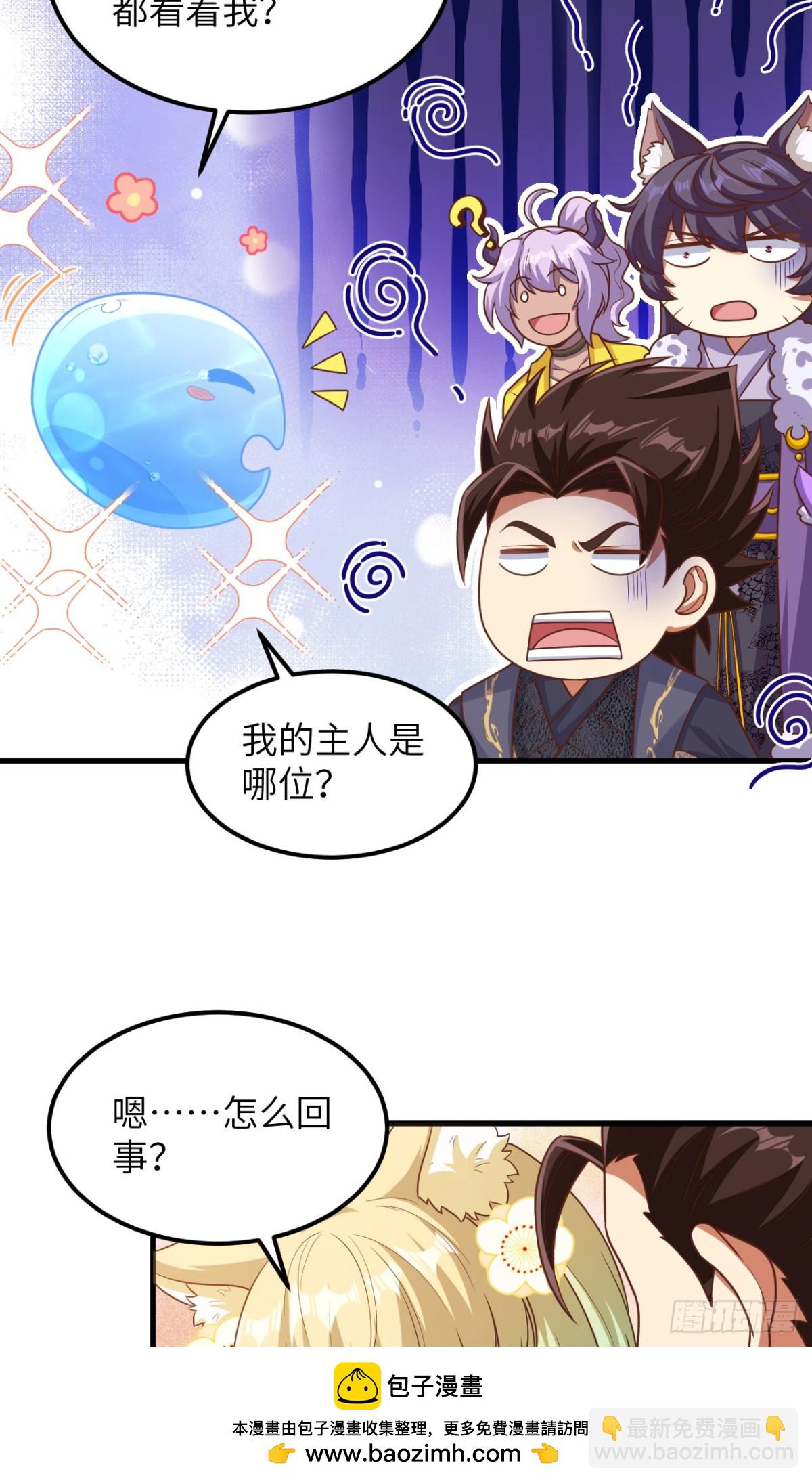 490 战前意外49