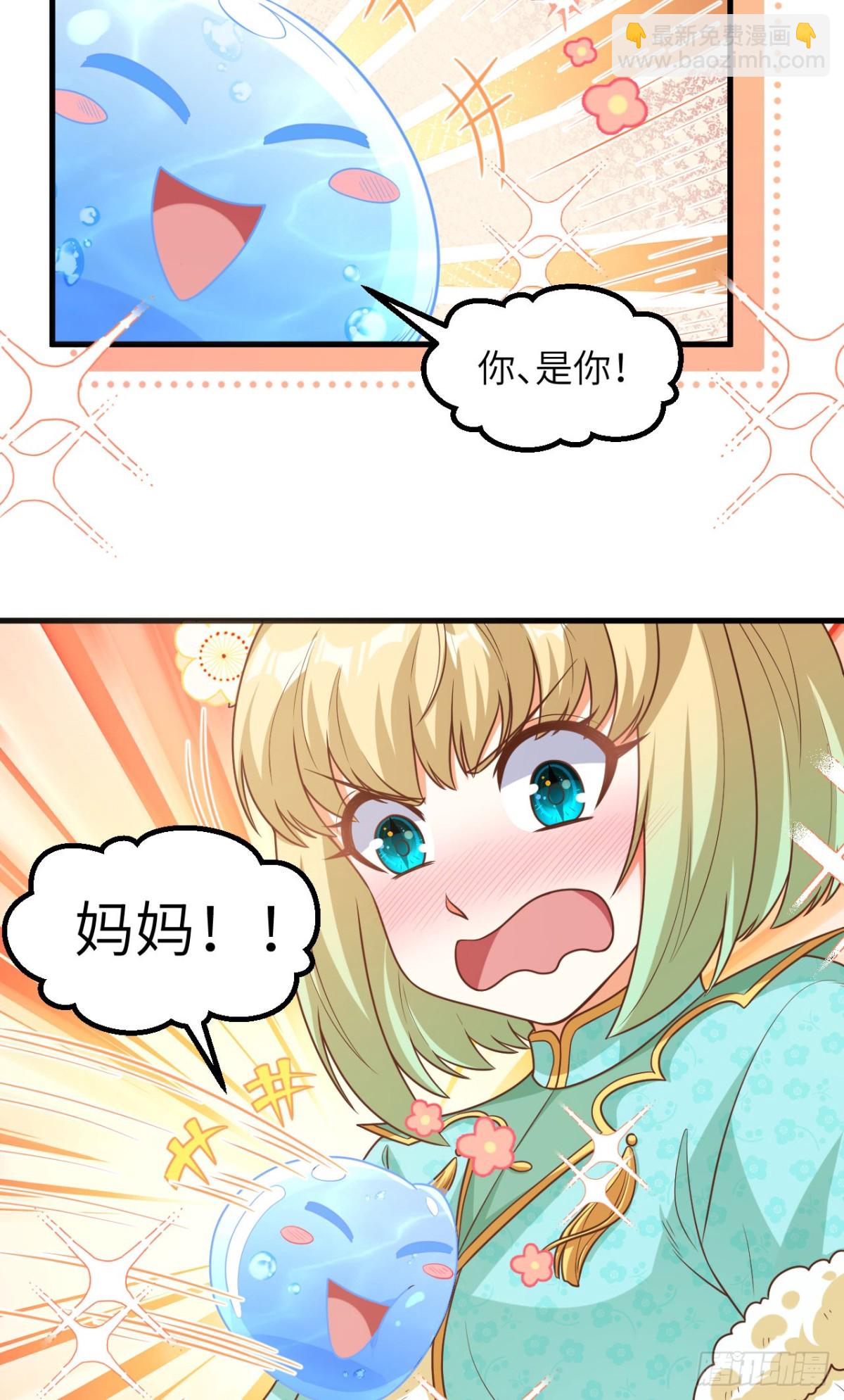 490 战前意外55