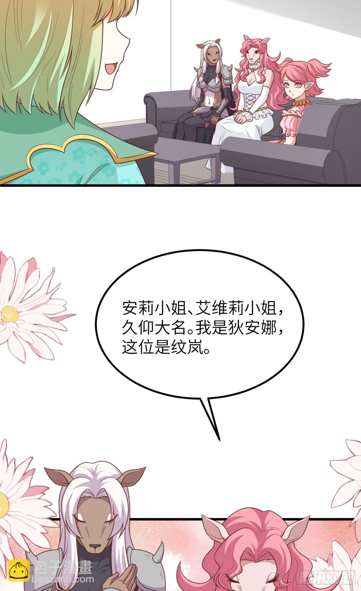 490 战前意外7