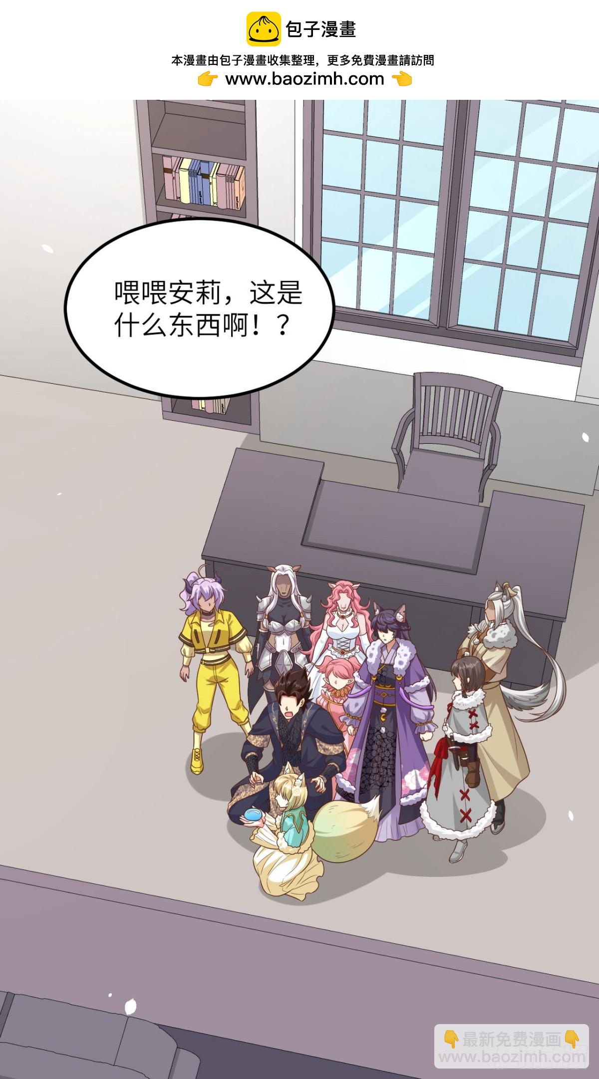 491 陨落妖精1