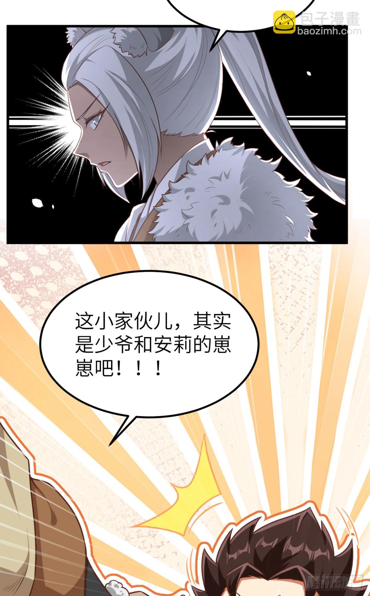 491 陨落妖精12