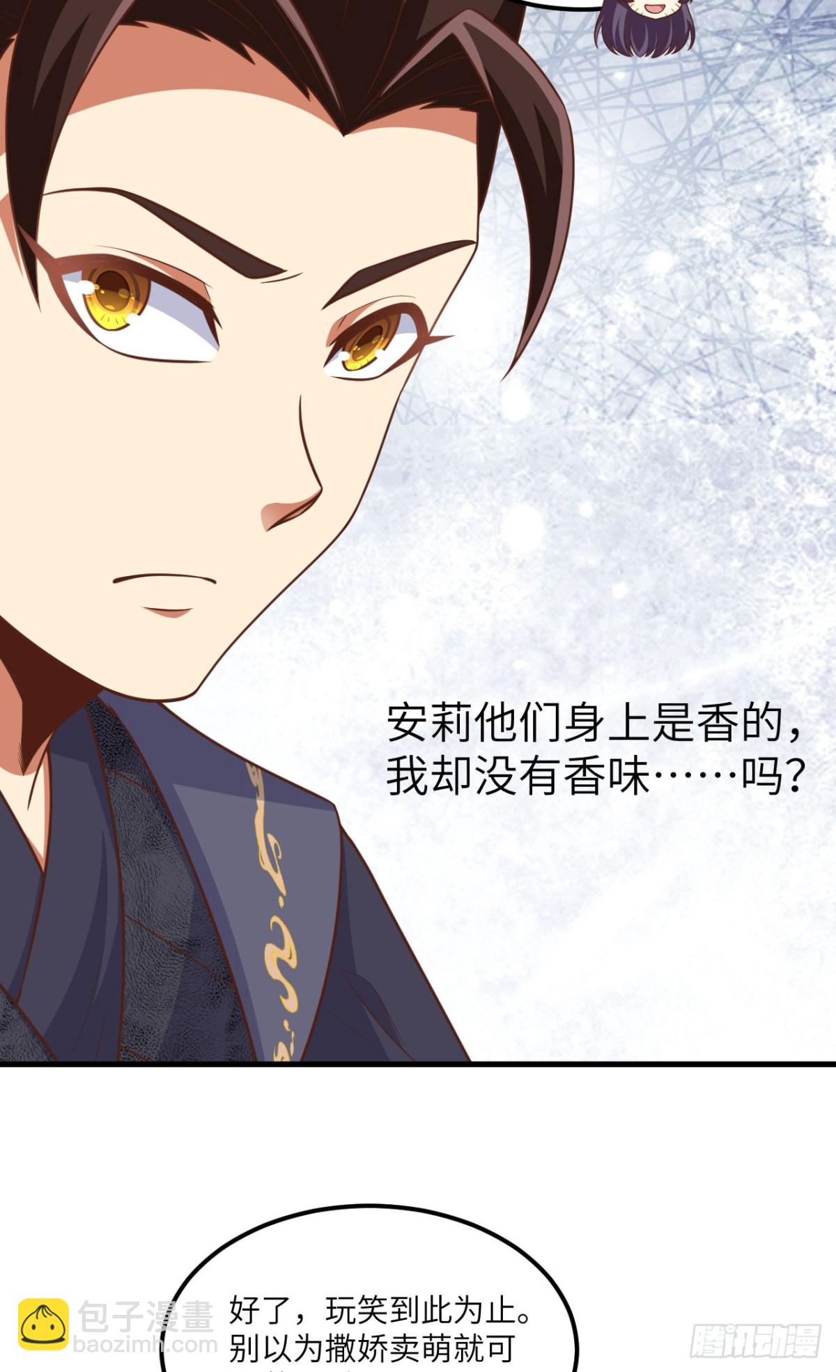 491 陨落妖精27