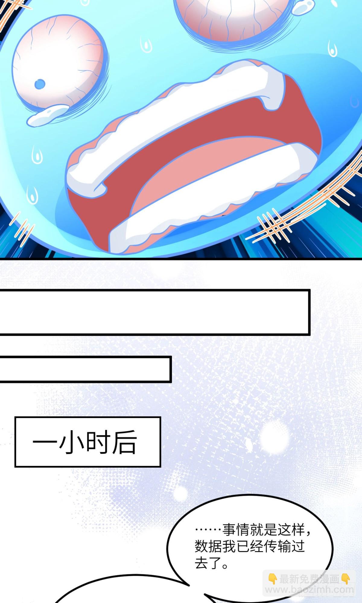 491 陨落妖精38