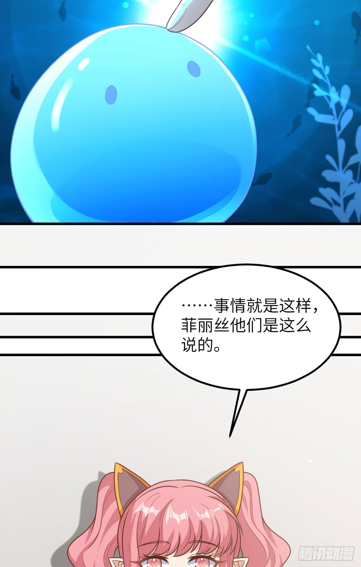492 主动出击11